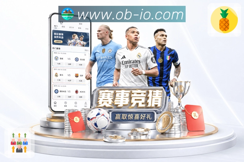 欧博官网直播比分App