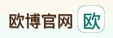 欧博官网 Logo